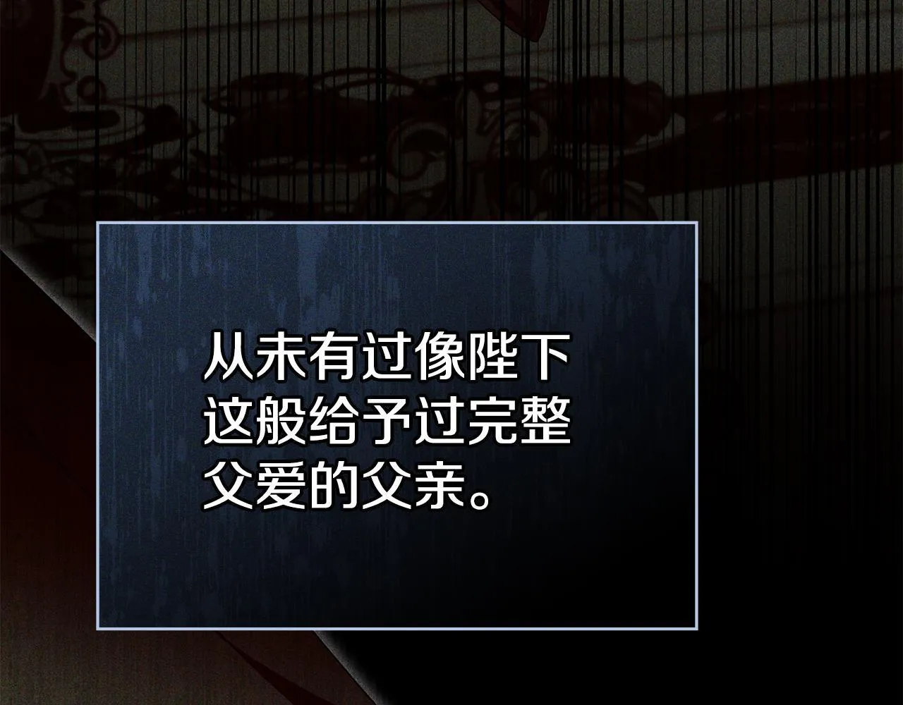 第89话 深夜遇袭53