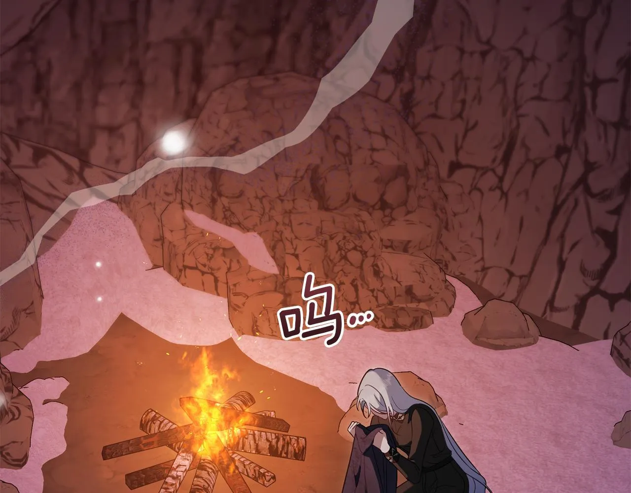 第76话 我所认识的你30