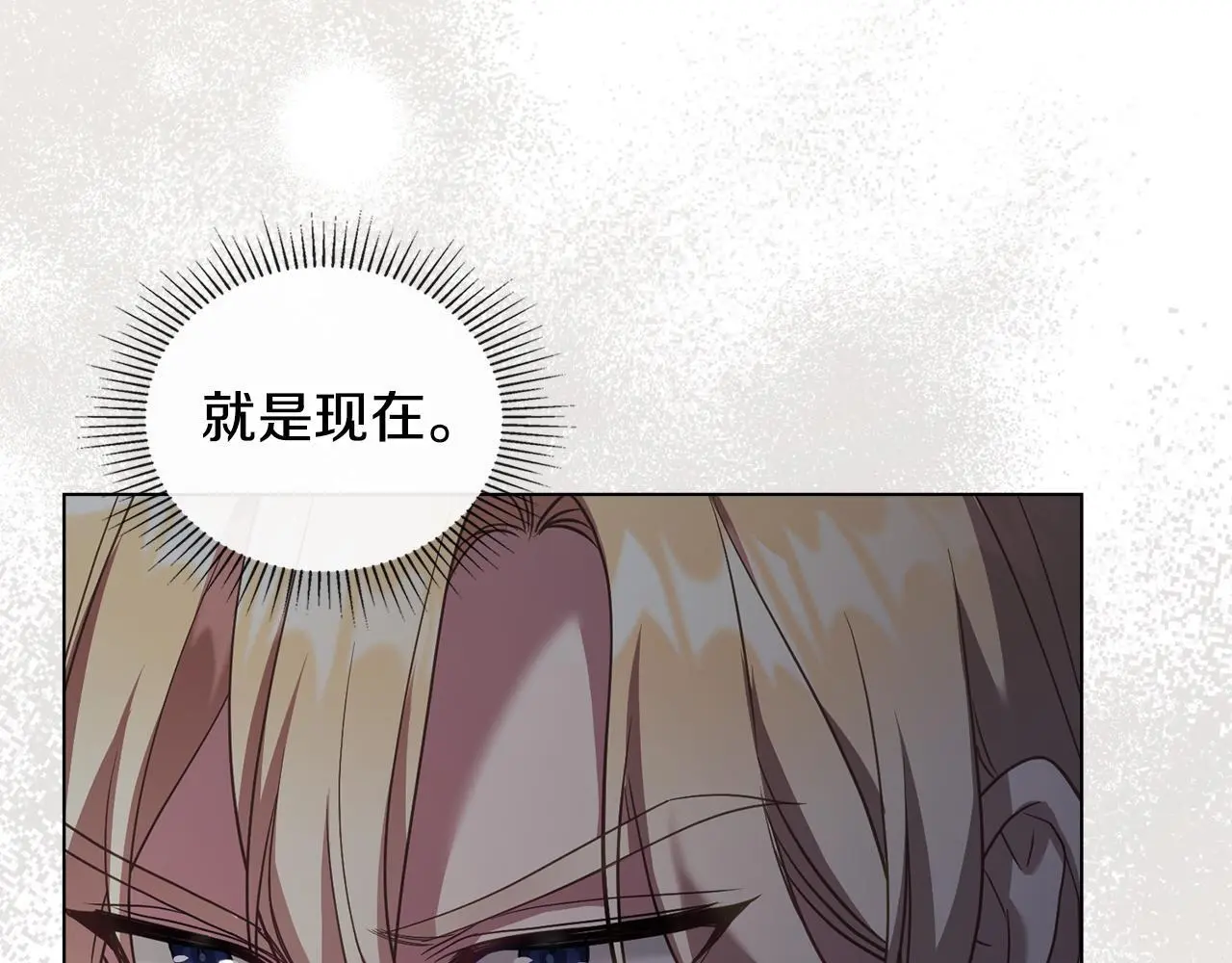 第66话 兽身62
