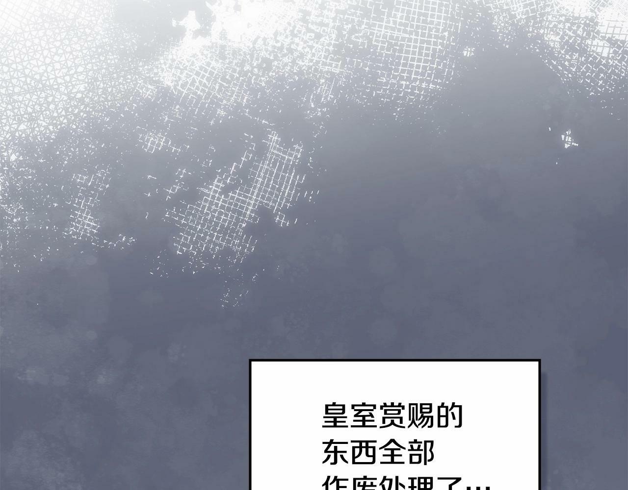 第16话 强势小白花！好惊喜！8