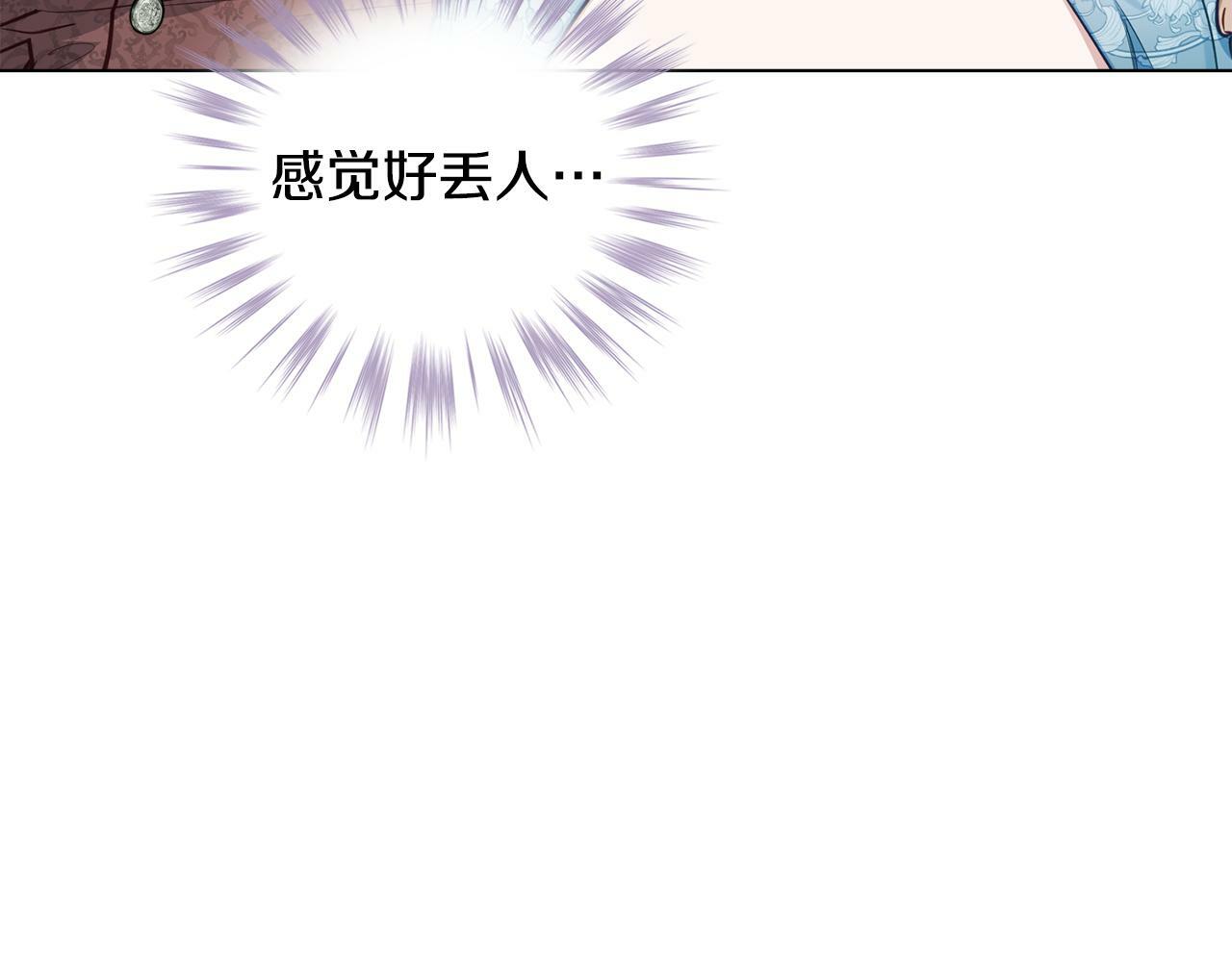 第40话 双标的领主73