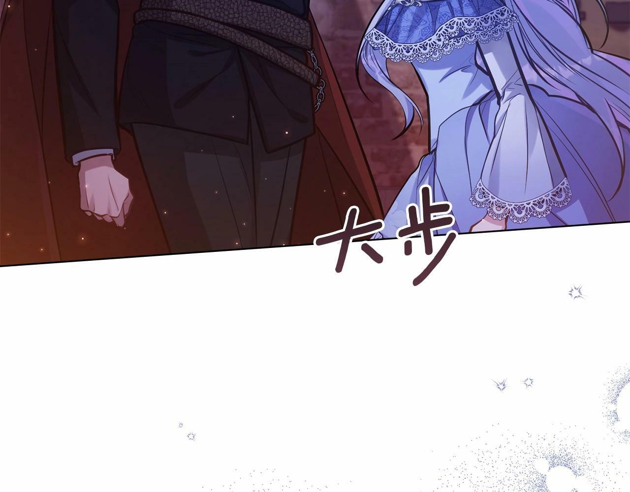 第16话 强势小白花！好惊喜！114