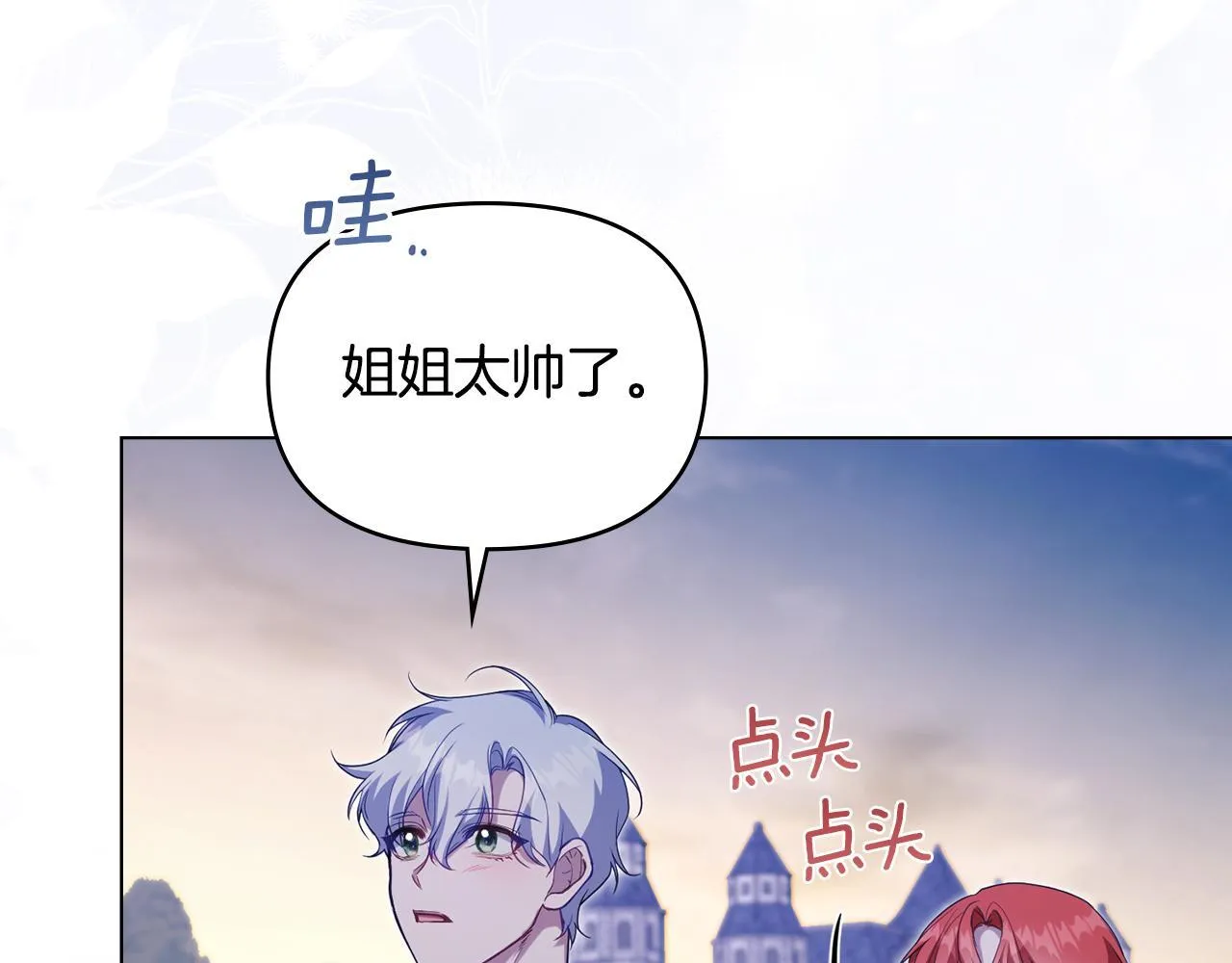 第71话 远行68