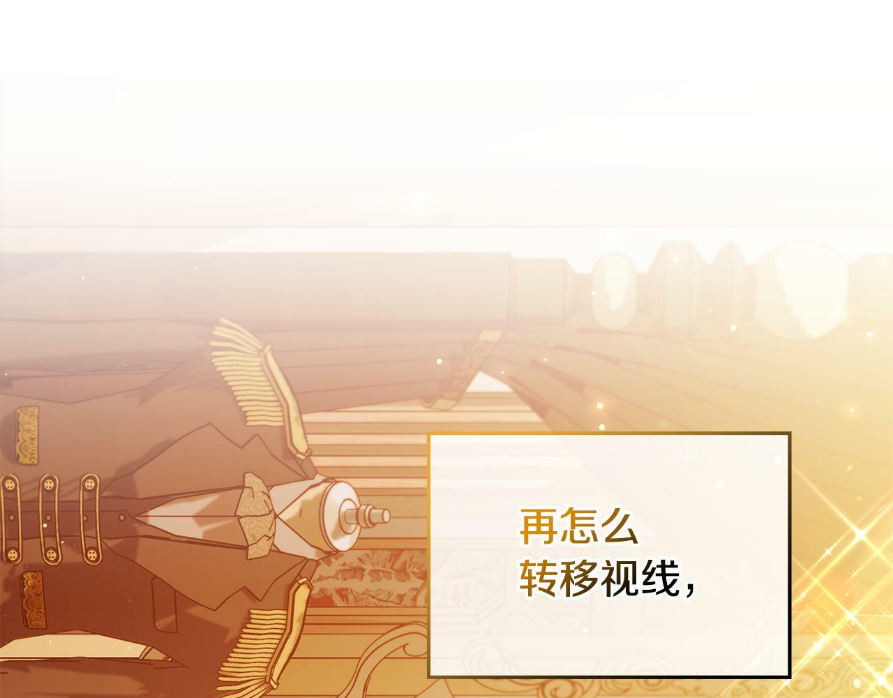 第39话 除掉魔物19