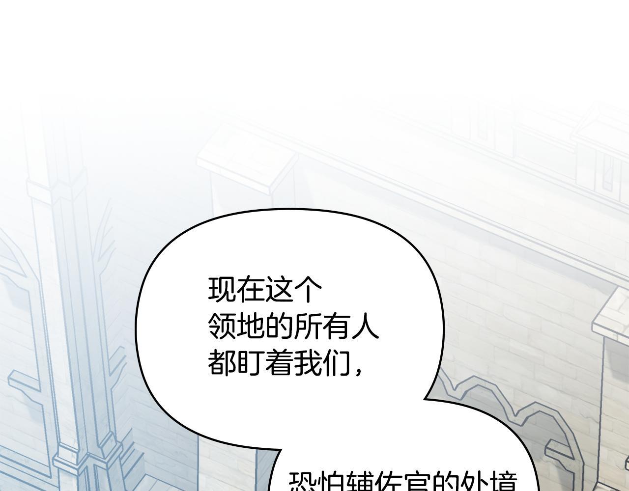 第54话 维护丈夫27