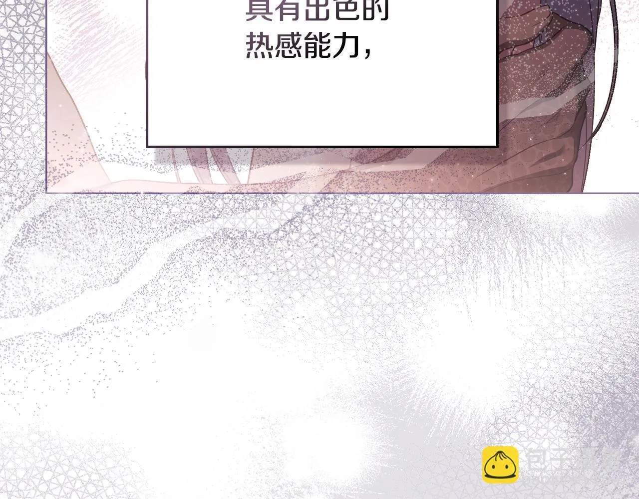 第78话 记忆浮现22