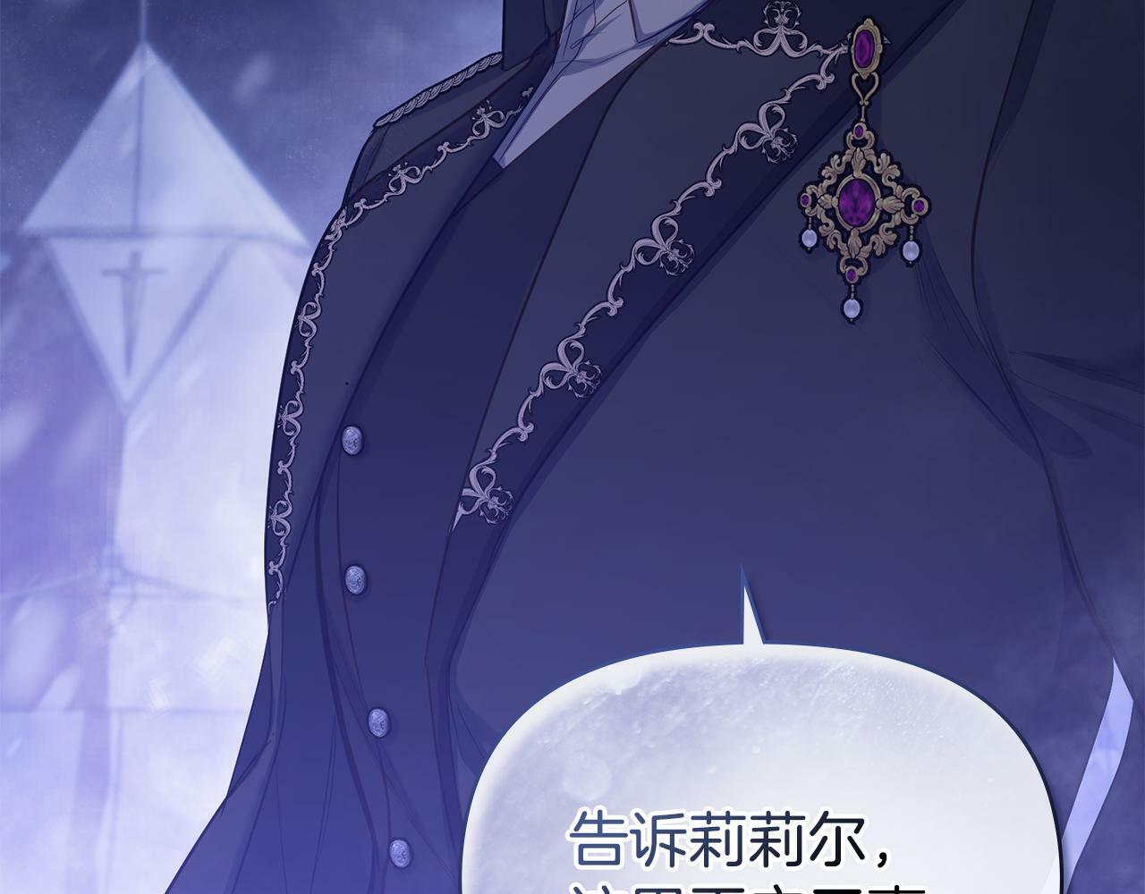 第31话 礼物？71