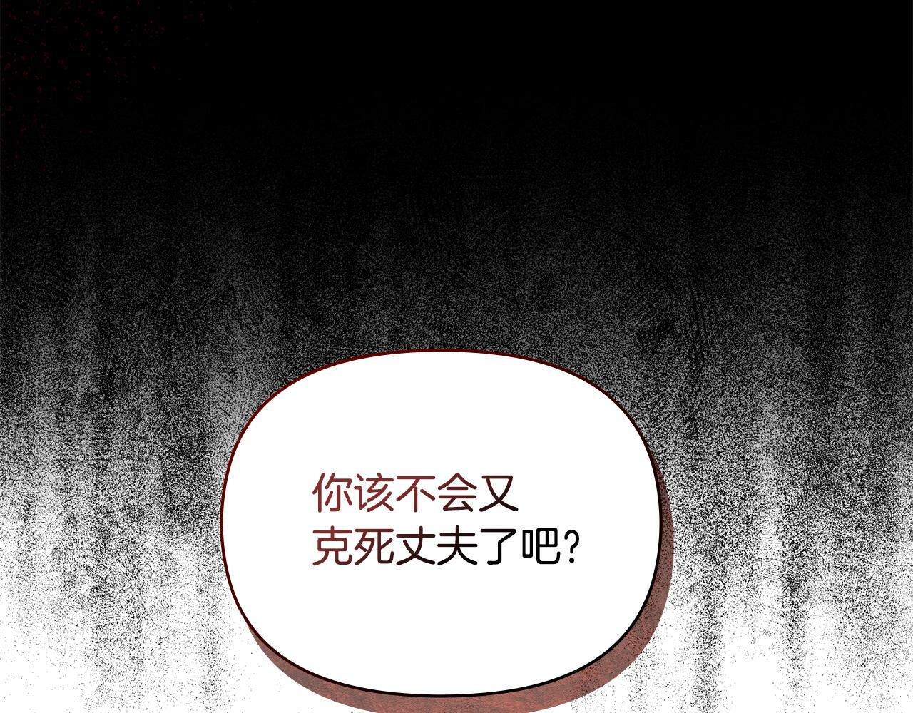 第37话 我就在你身后92