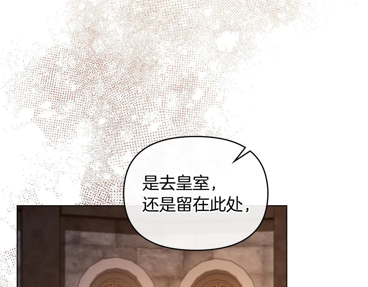 第68话 莉莉尔的选择71