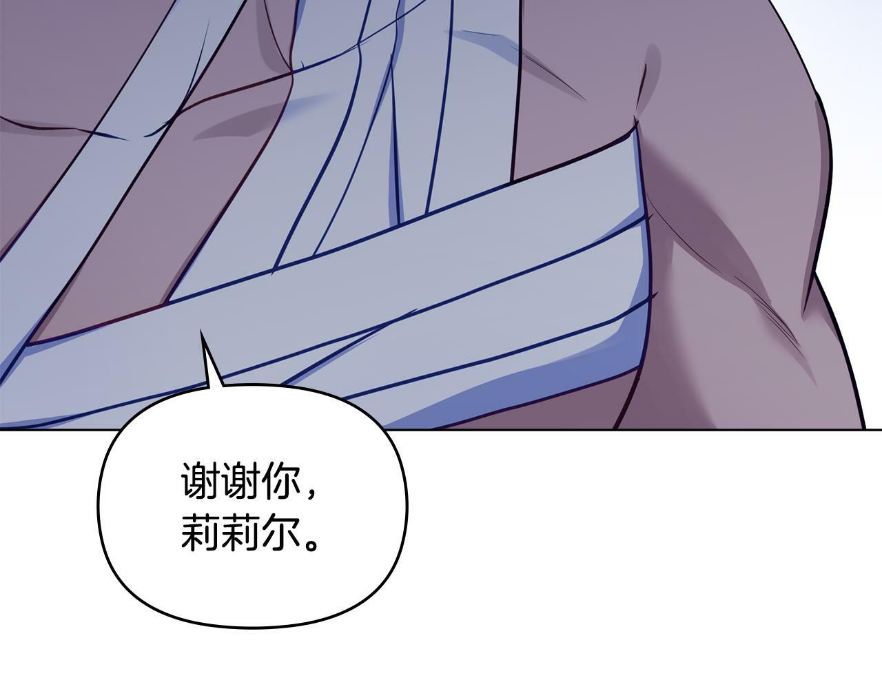 第42话 初恋121