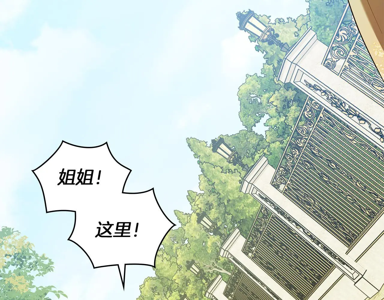 第62话 父亲的计谋85