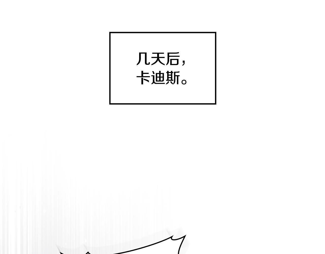 第43话 被蒙眼的丈夫62