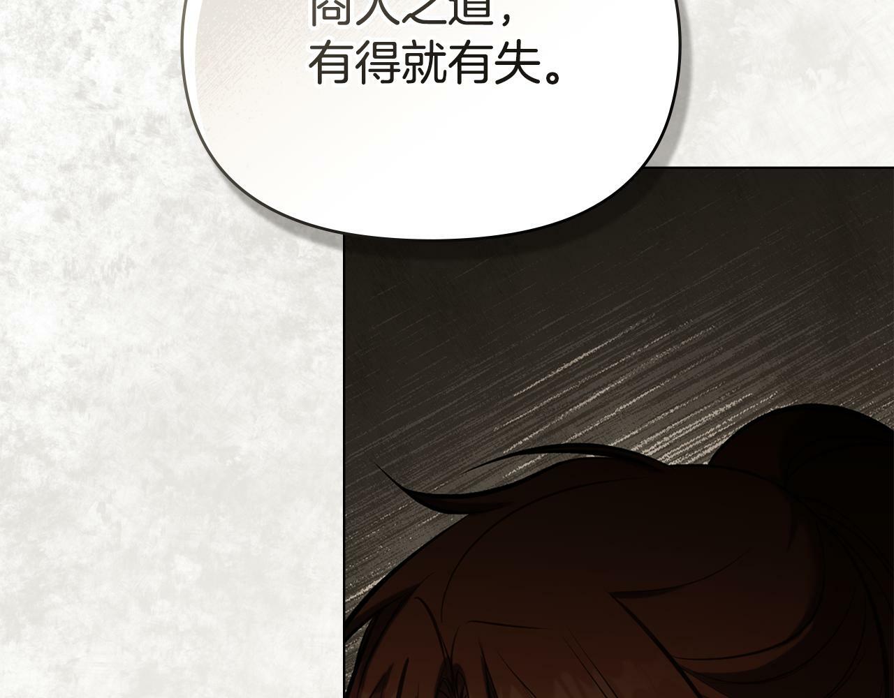 第37话 我就在你身后64