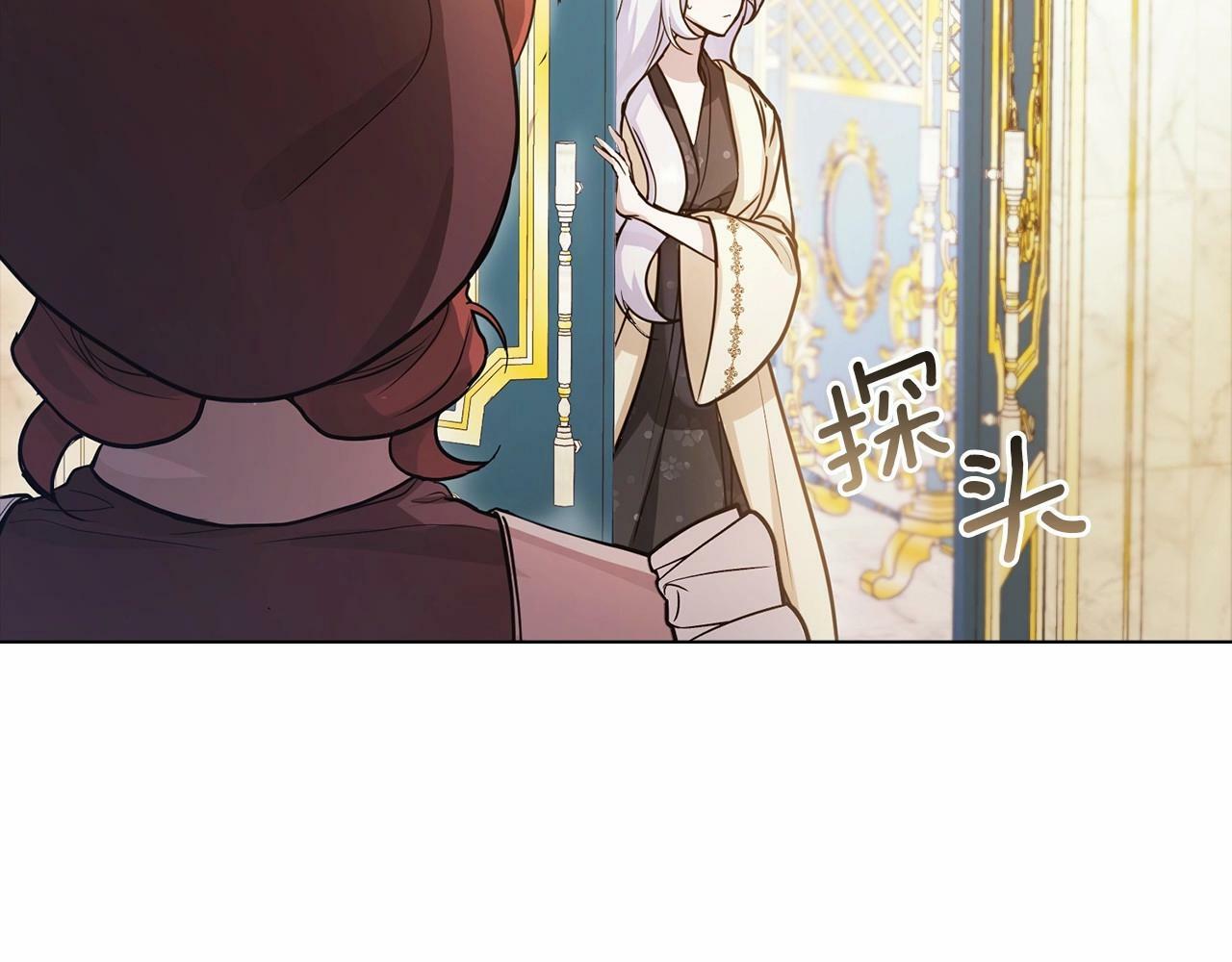 第2话 与传闻不符的怪物之城86