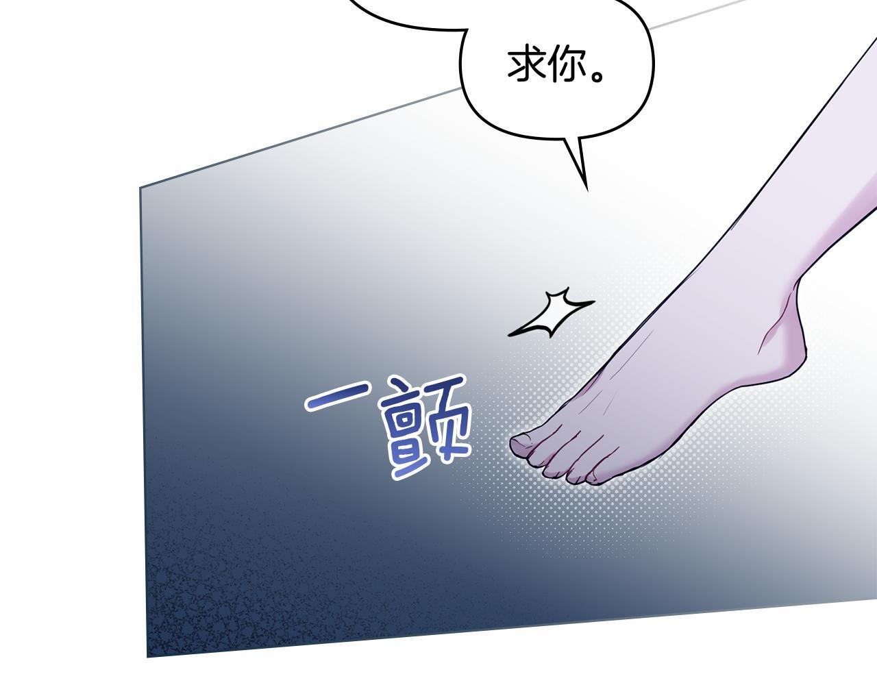 第52话 同眠56