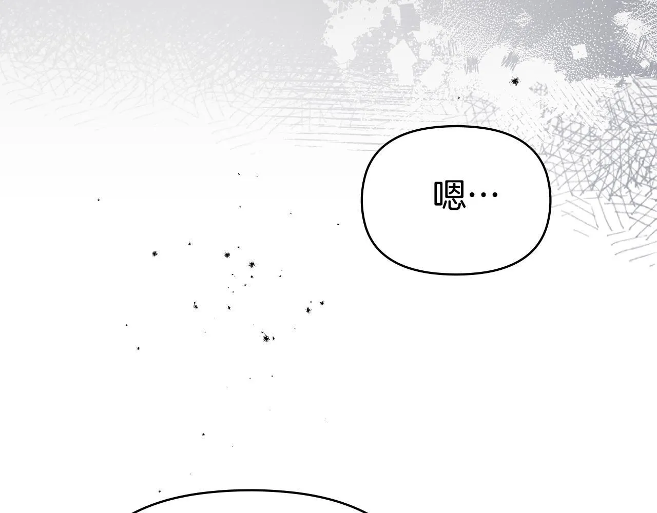 第83话 意外的提议85