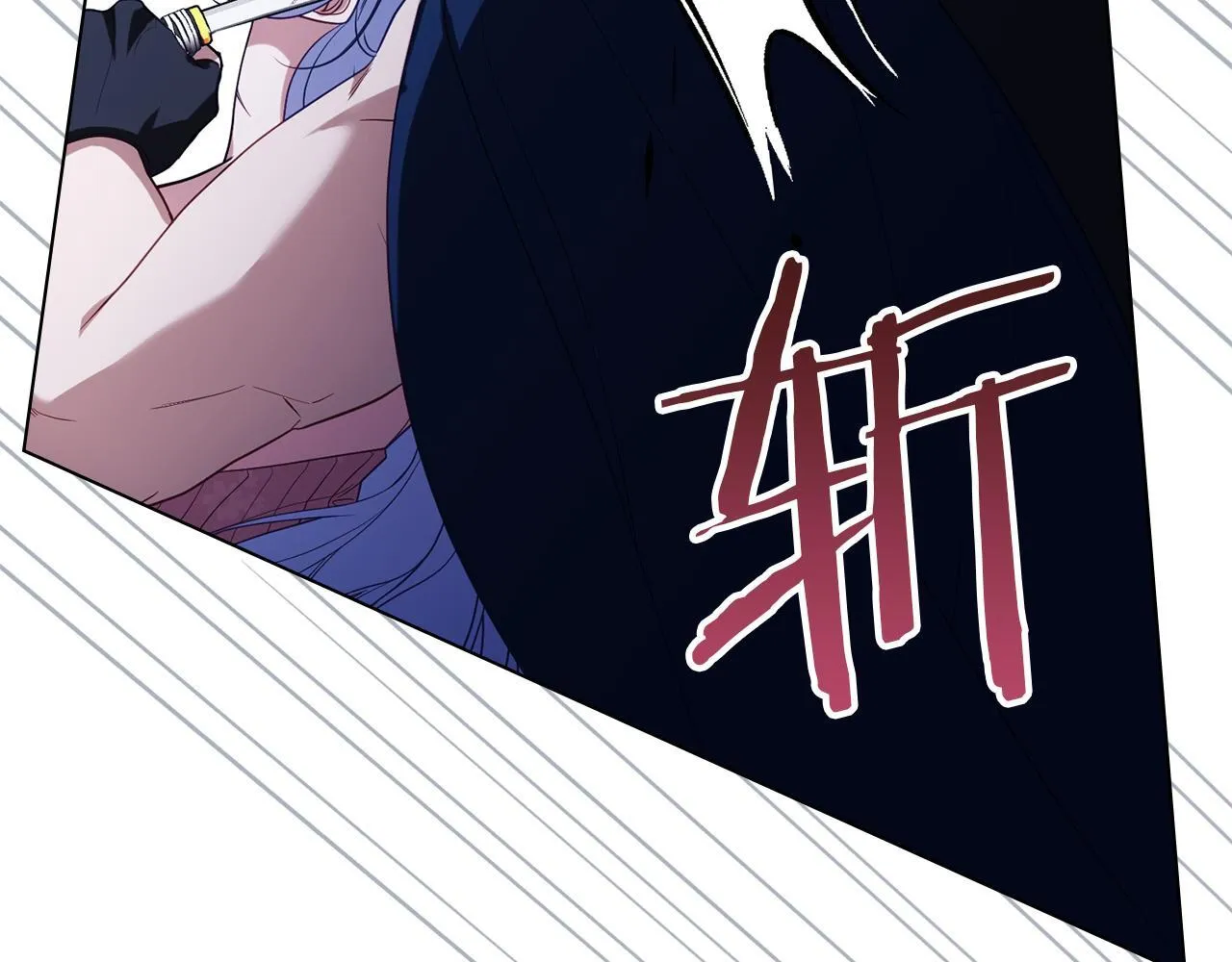 第90话 及时赶来45