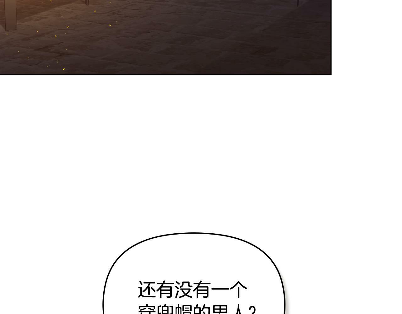 第36话 弟弟被打90