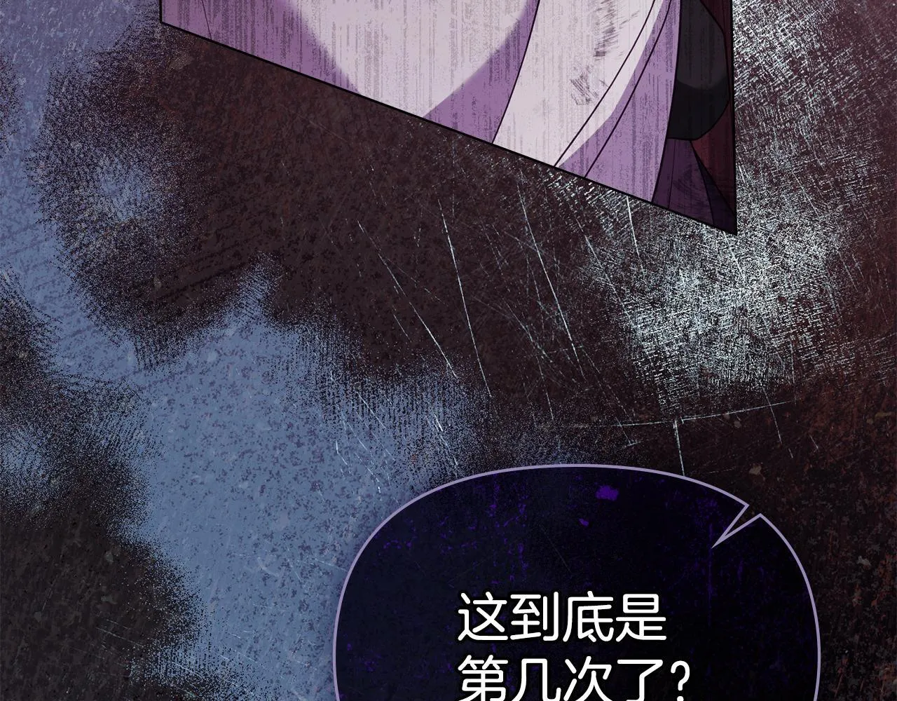 第75话 噩梦33