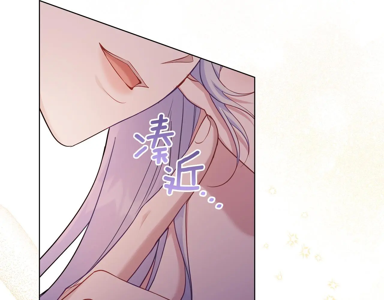 第60话 皇子的威胁18