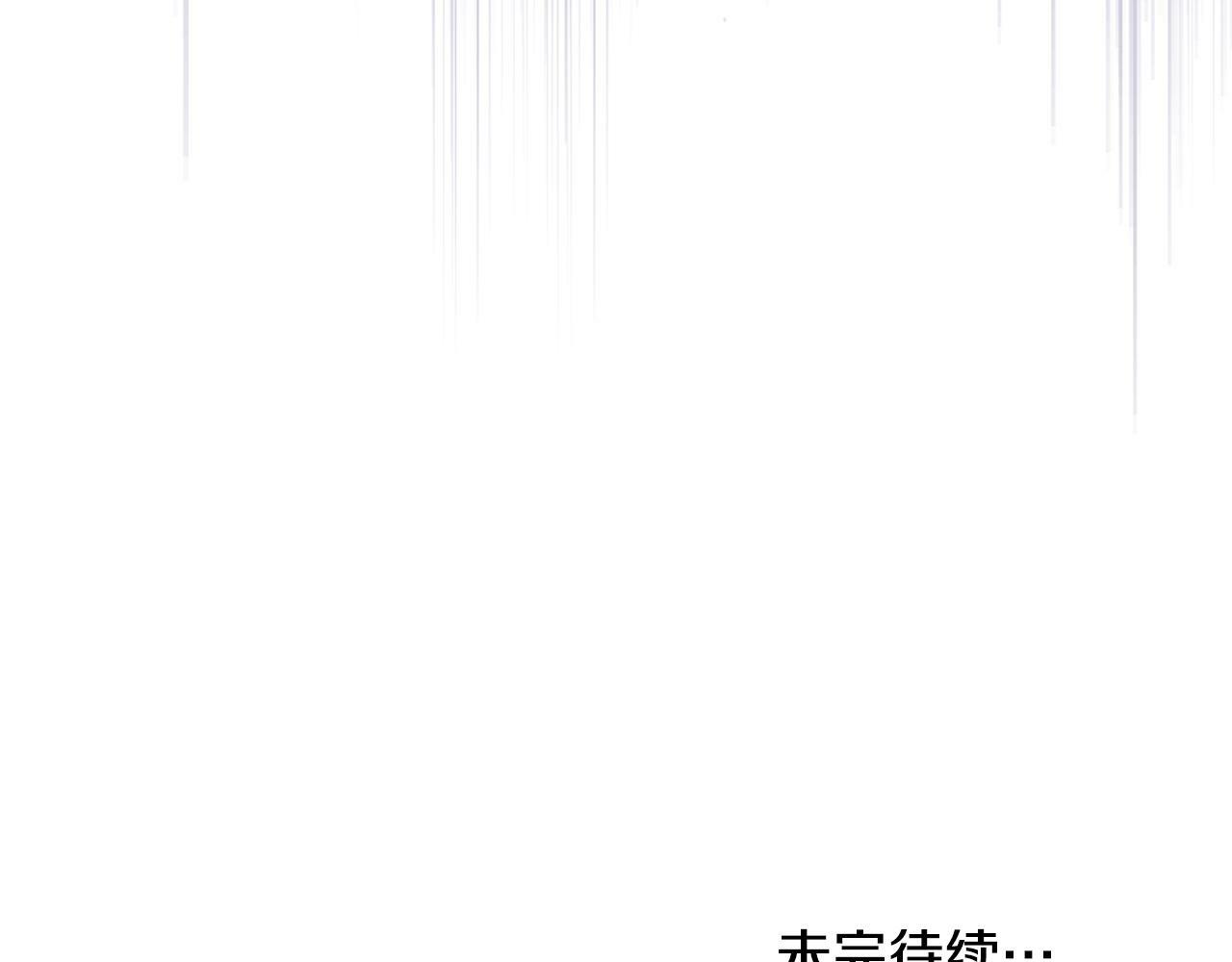 第35话 胁迫172