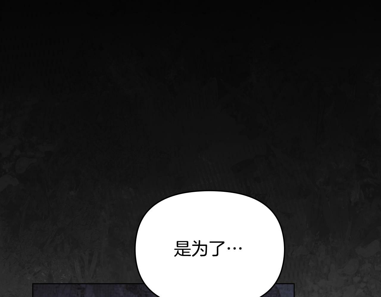 第19话一切都听夫人的134