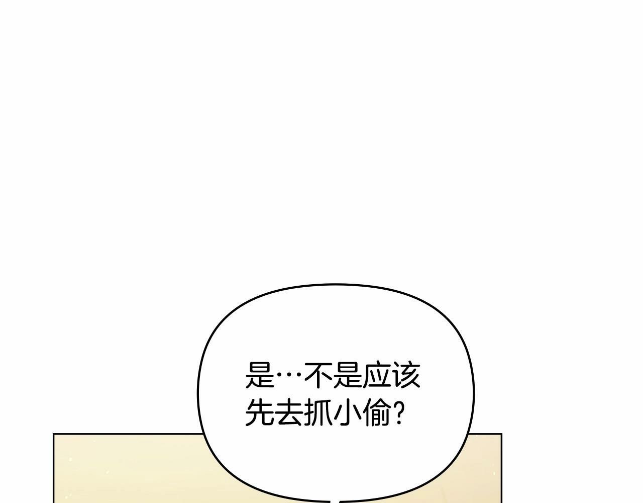 第18话 夫妇解锁新体验108