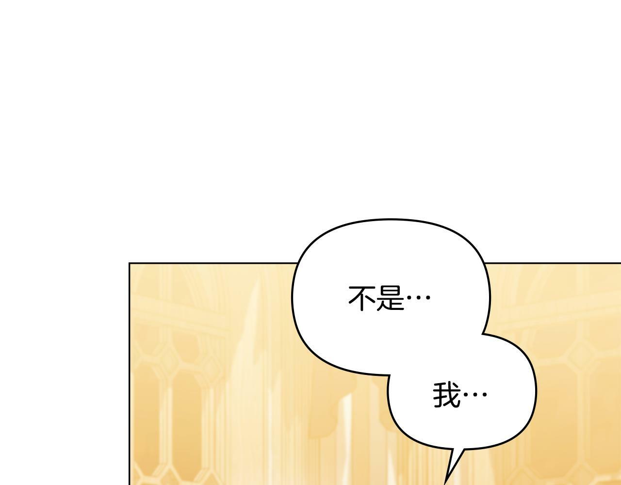 第38话 丈夫的教育126