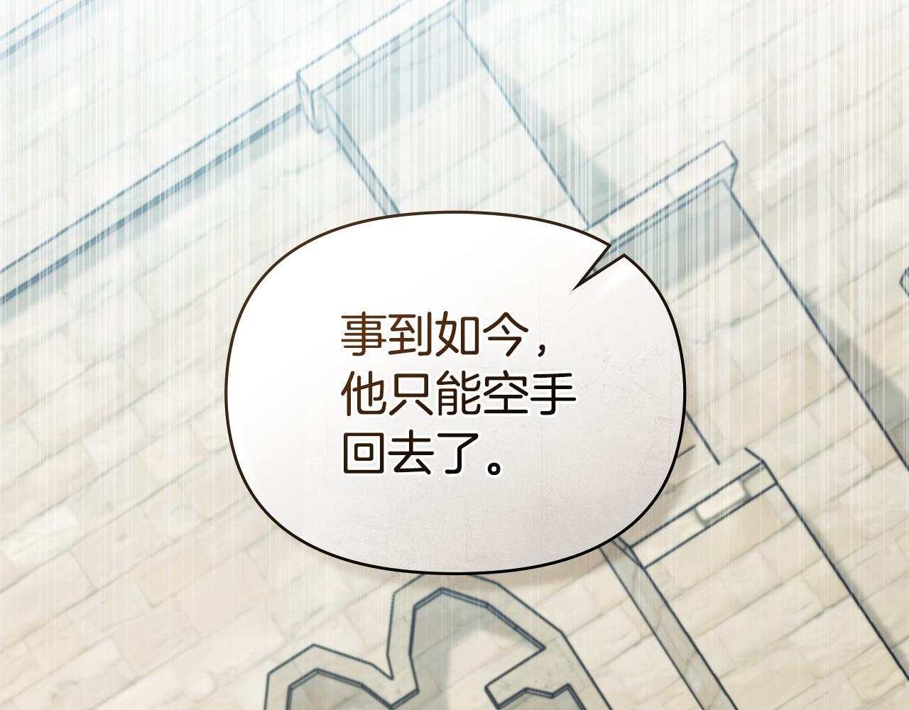 第54话 维护丈夫44