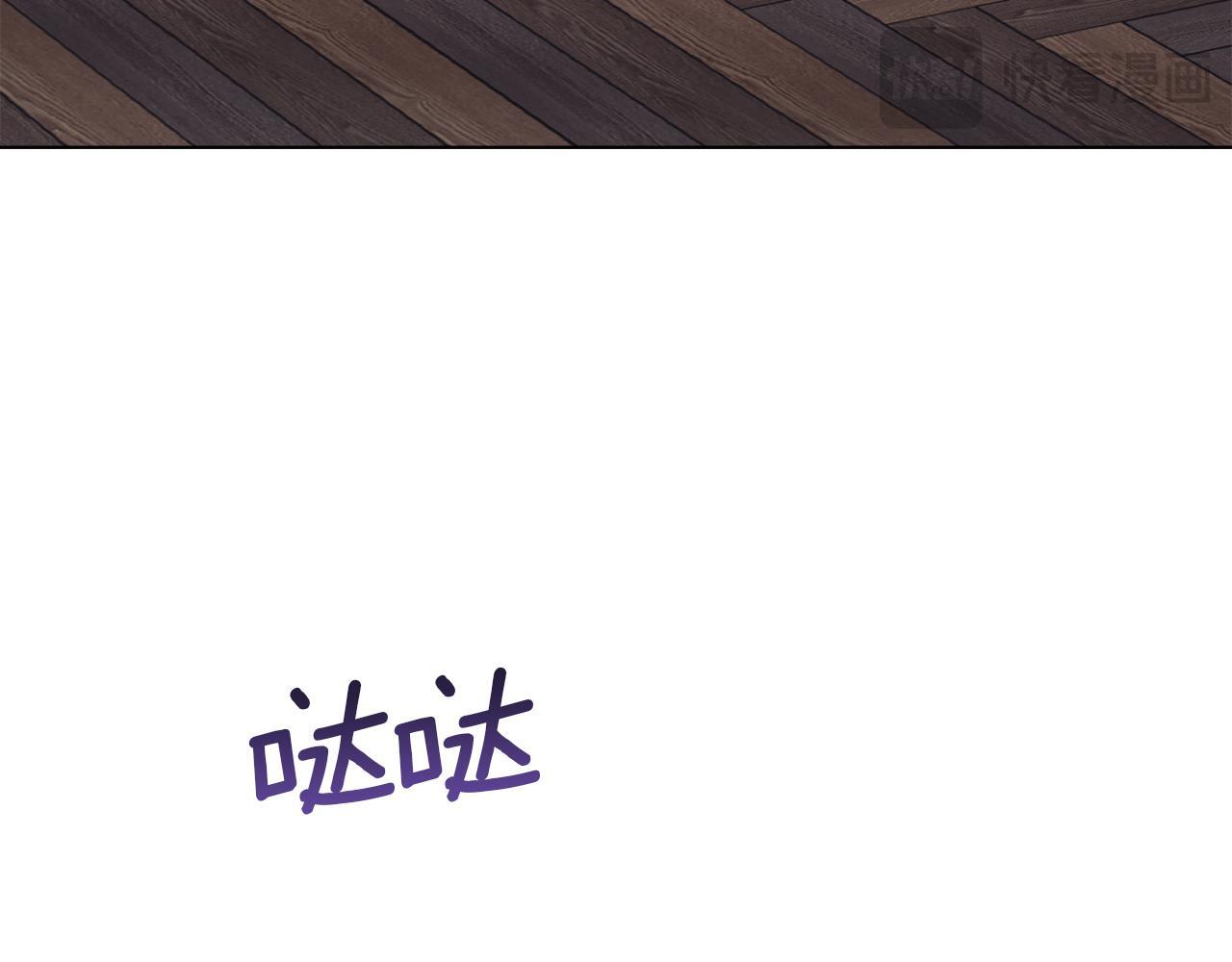 第45话 孩子？109