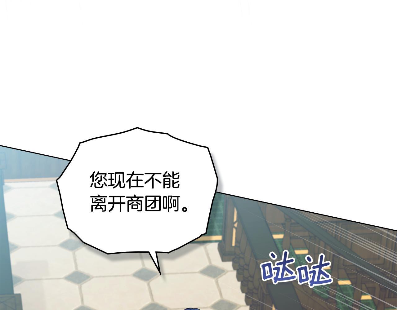 第45话 孩子？68