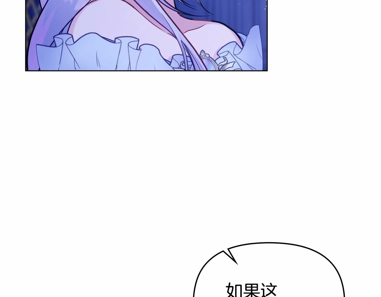 第17话 完美地偏离我的预期111