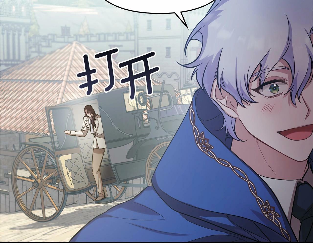 第7话 公爵恋爱脑发言：一切都听我脑婆der！！！31