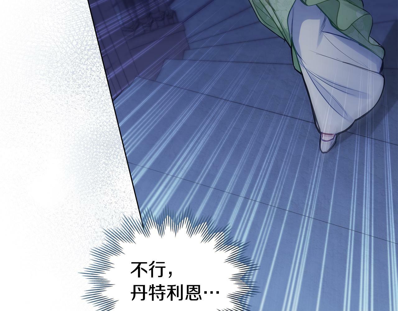 第36话 弟弟被打15