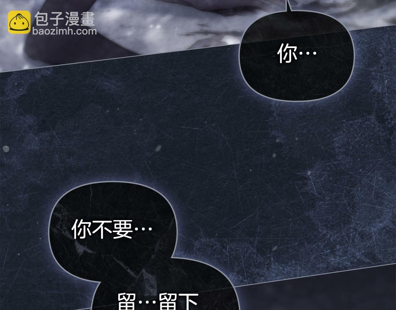 第30话 噩耗？71