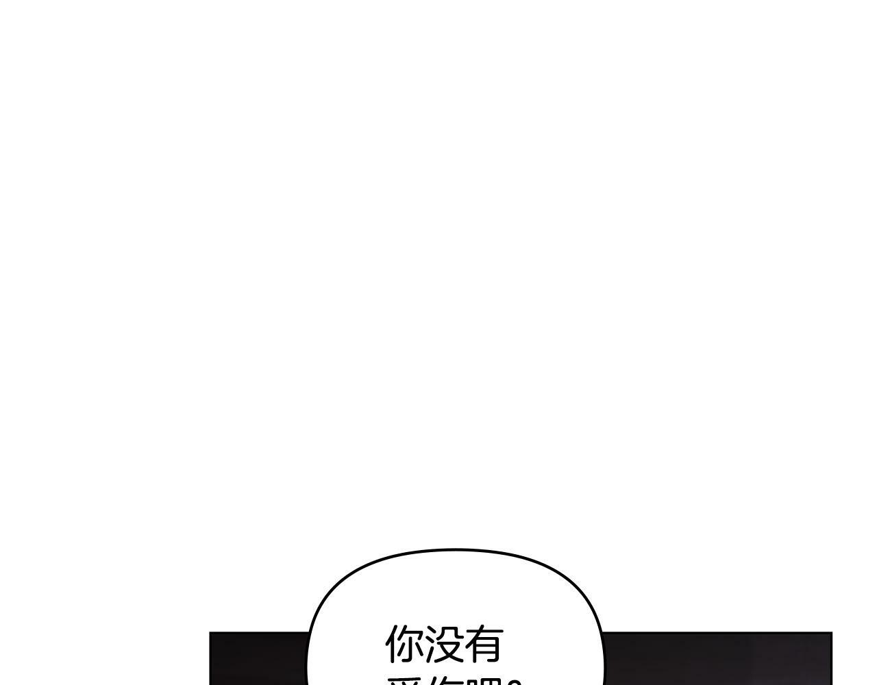 第38话 丈夫的教育54