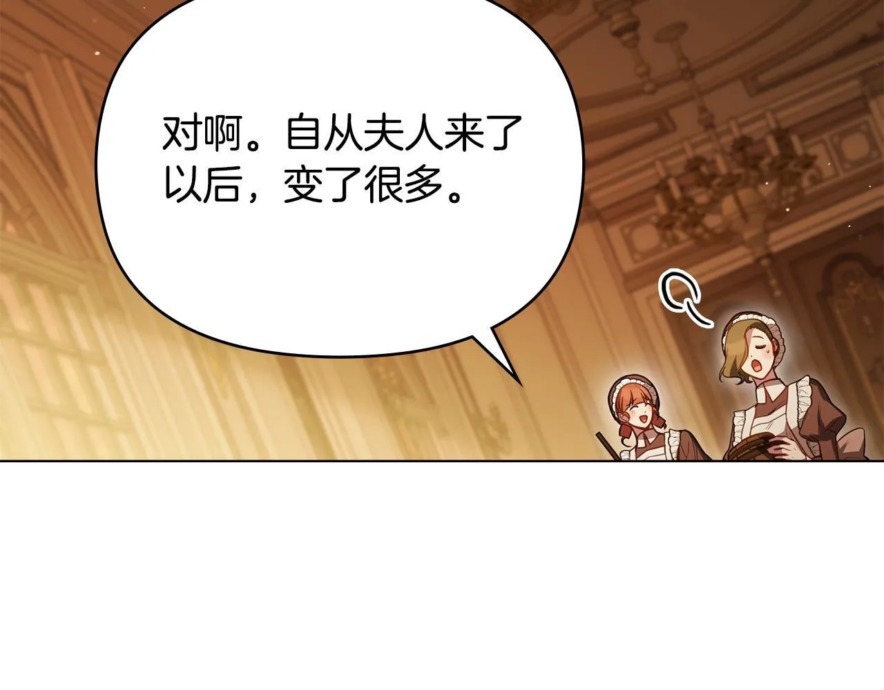 第86话 目盼心思10