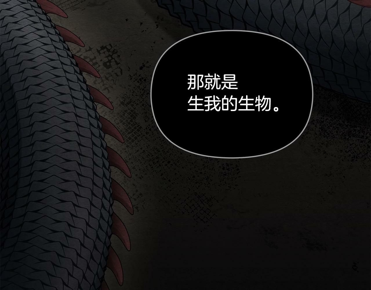 第17话 完美地偏离我的预期55