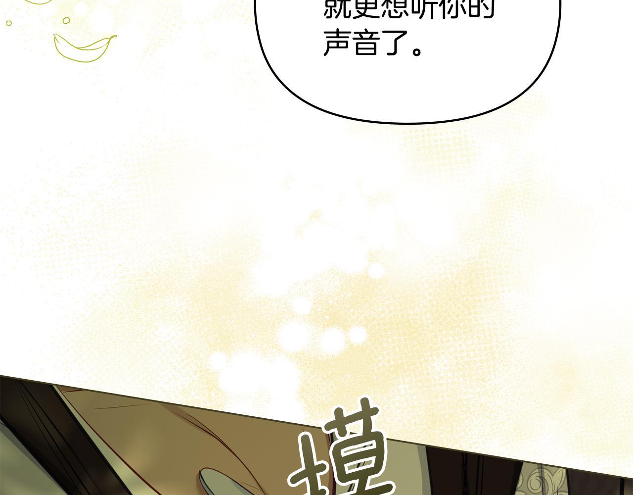 第44话 主动的夫人57