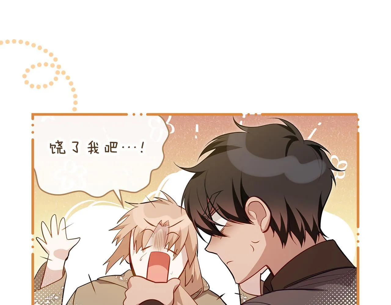第79话 后遗症33