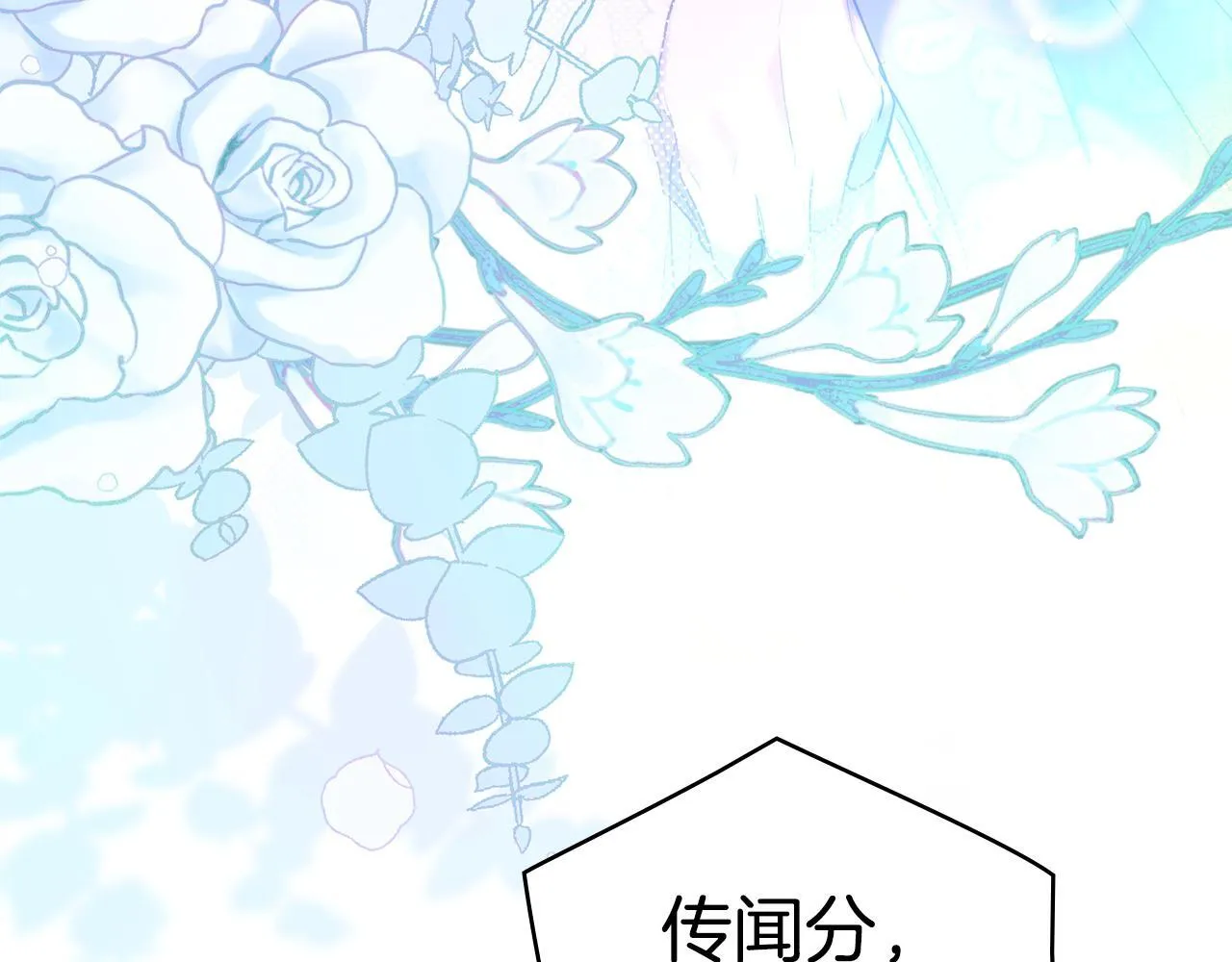 第84话 抵达王都81