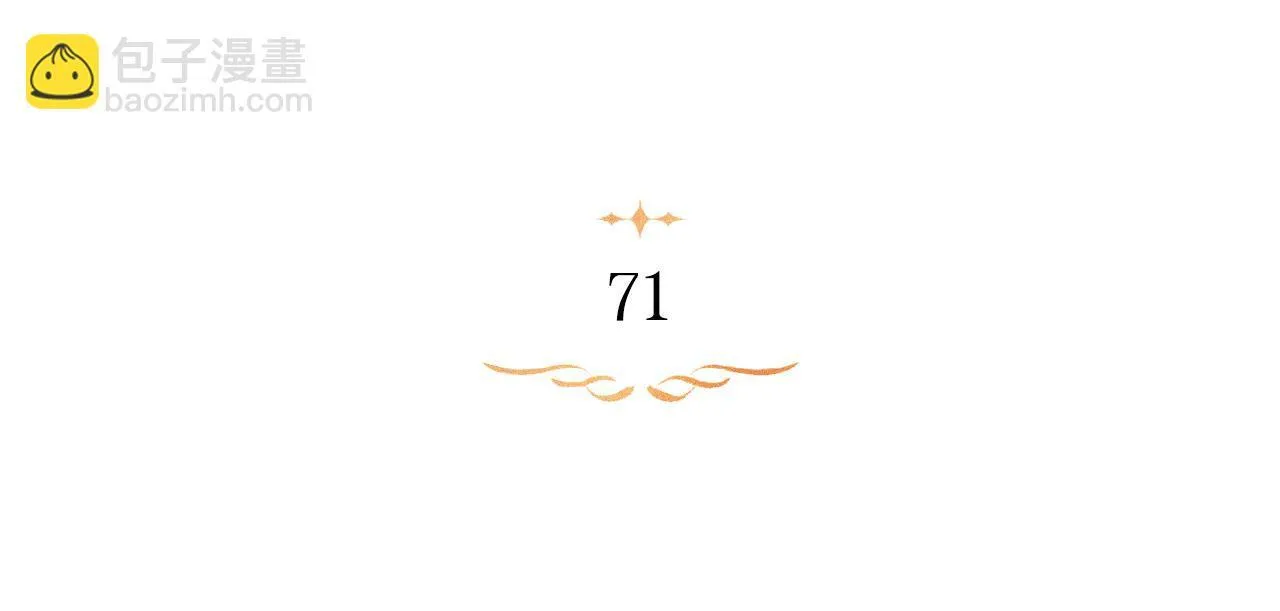 第71话 远行13