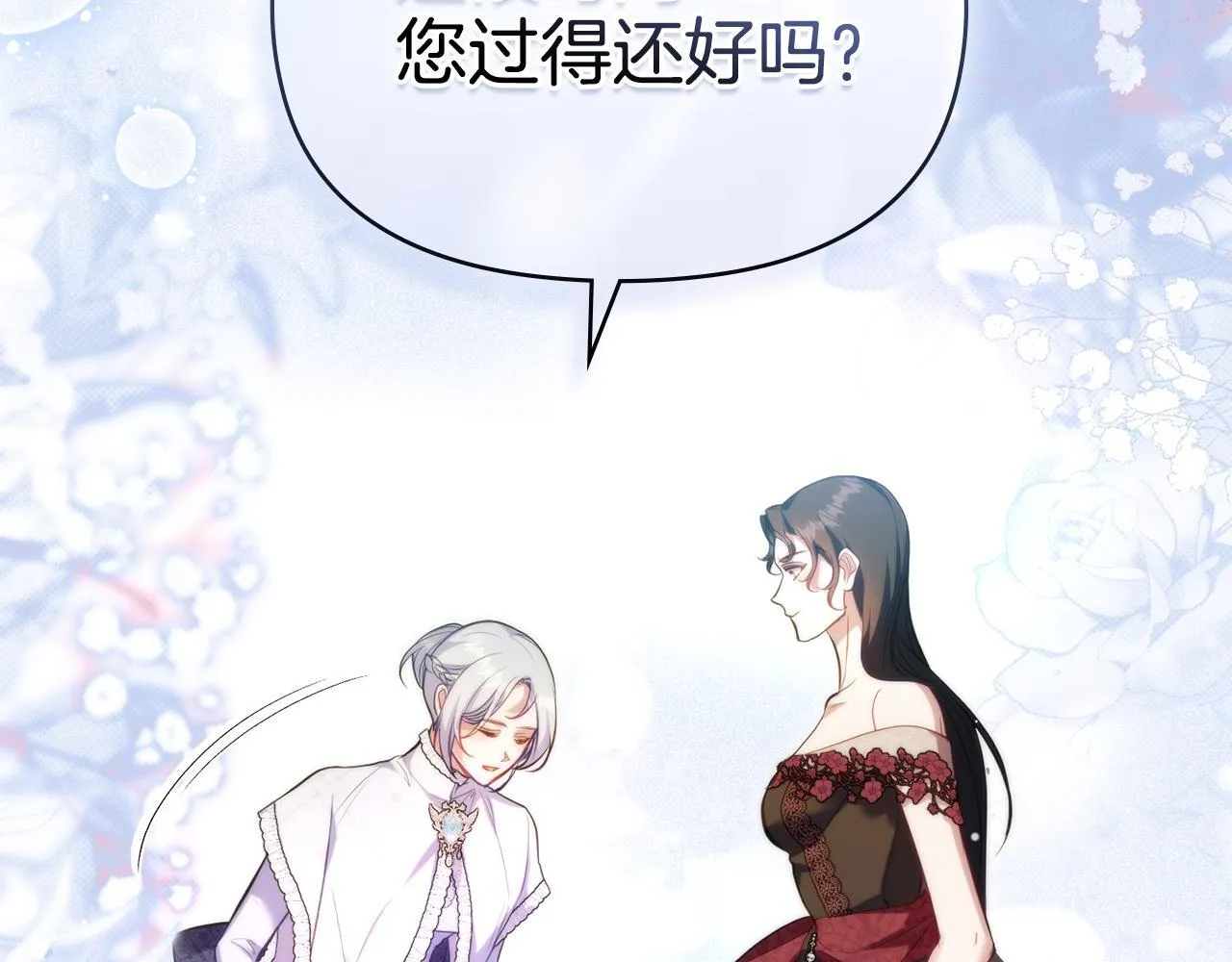 第84话 抵达王都124