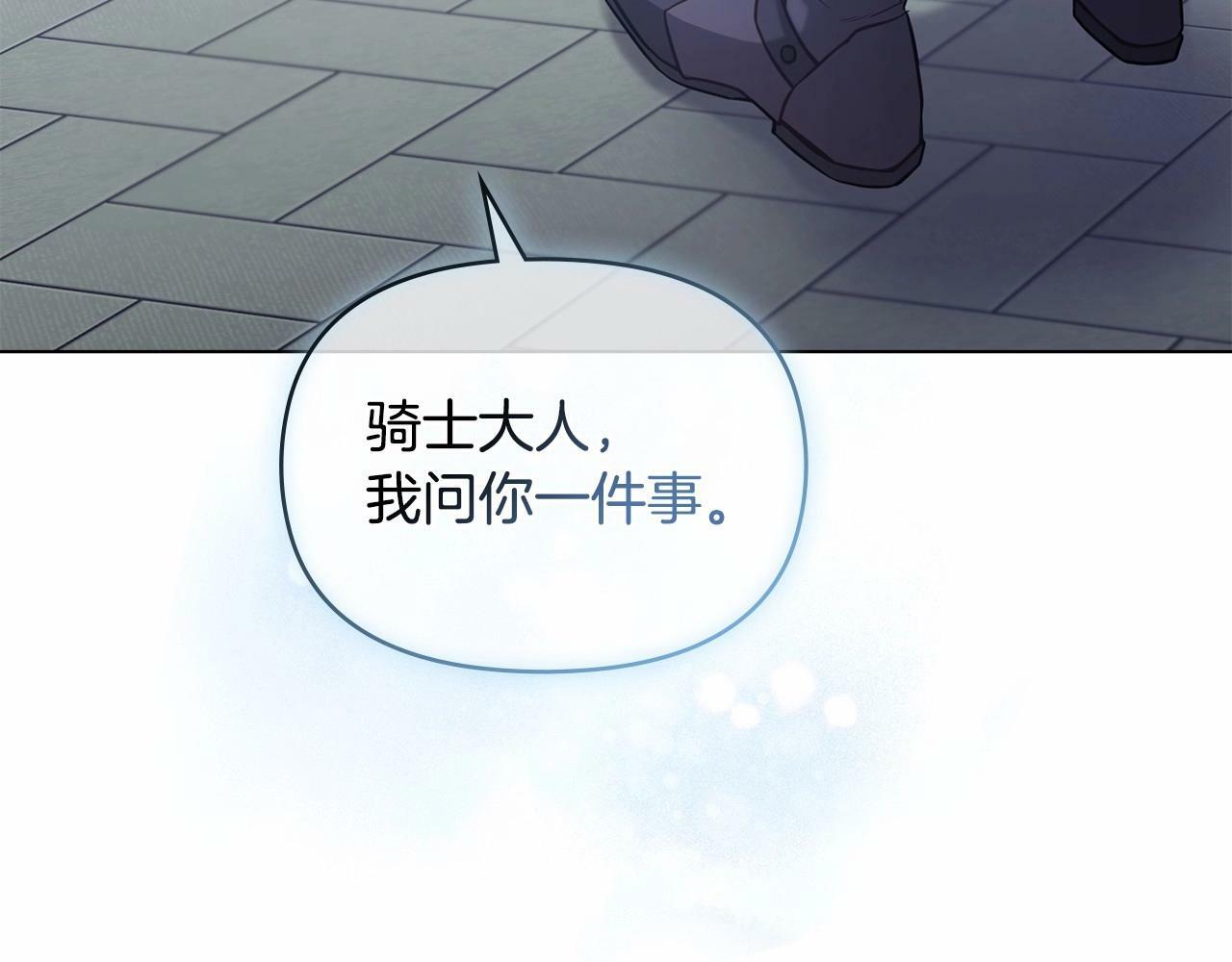 第10话 天大的误会117