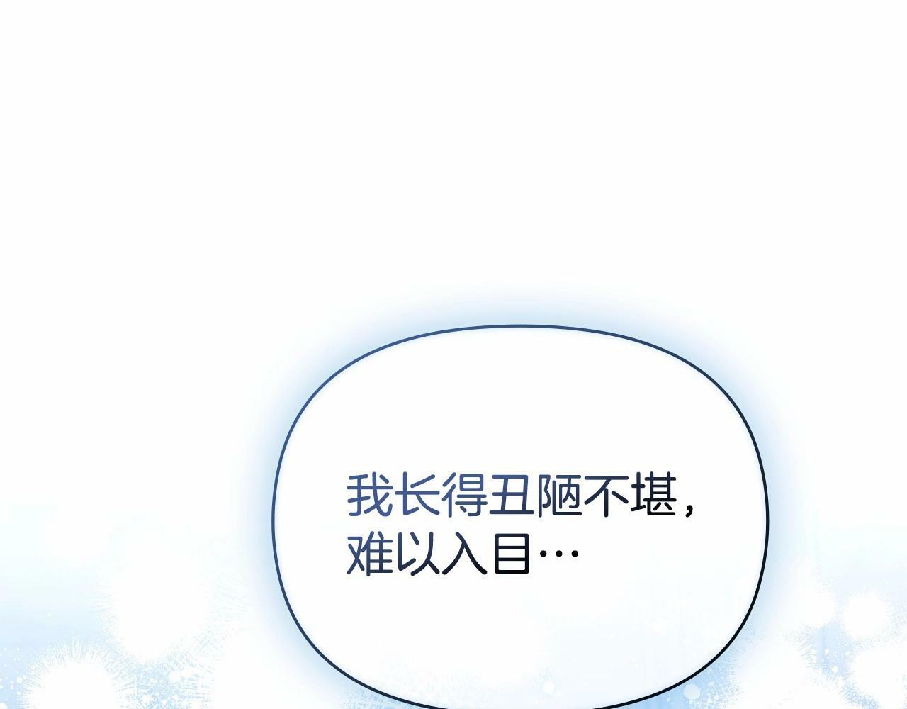 第17话 完美地偏离我的预期10