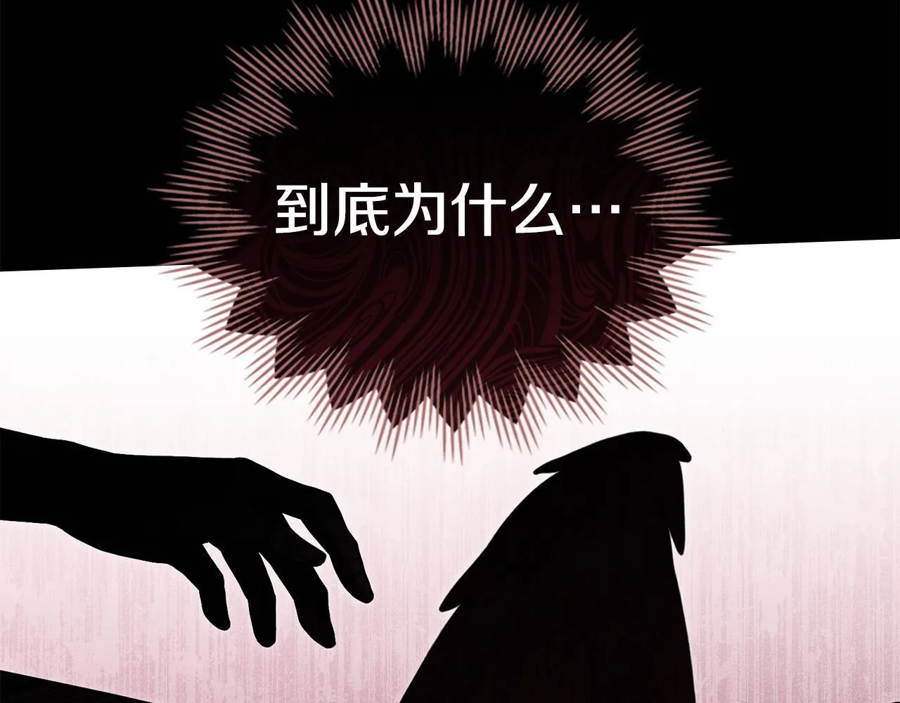 第75话 噩梦27