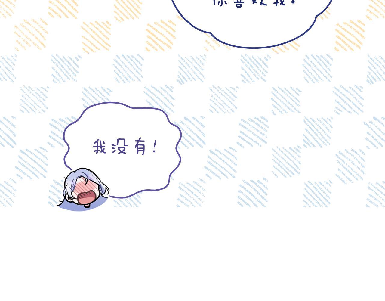 第51话 隐秘的爱好80