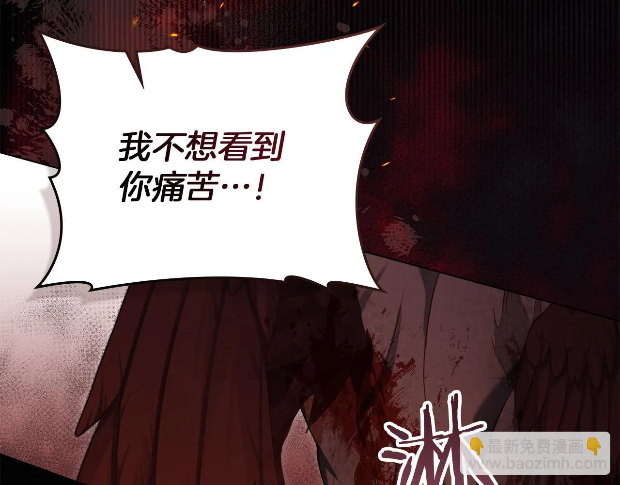 第77话 缠绵75