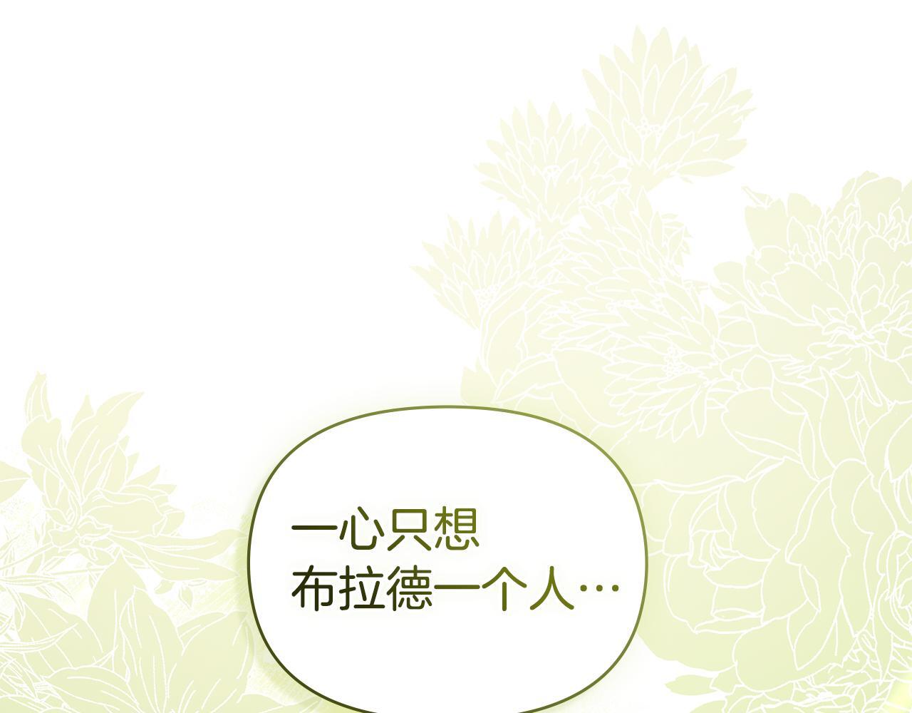 第44话 主动的夫人51