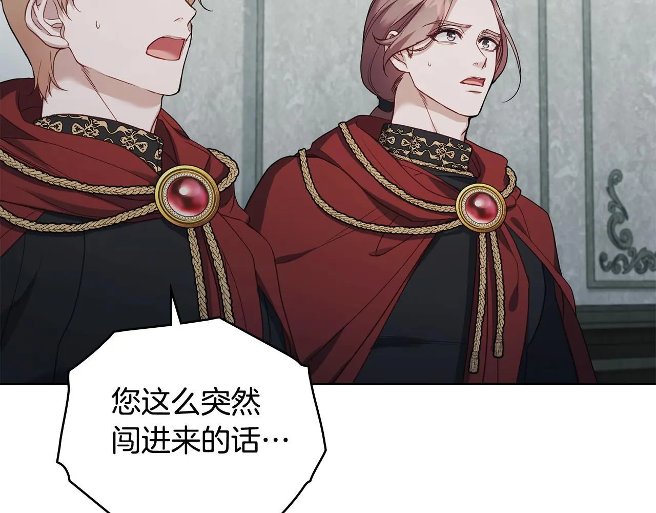 第55话 护妻狂魔10